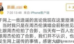 吃瓜娱乐圈周杰伦视频,揭秘明星幕后故事
